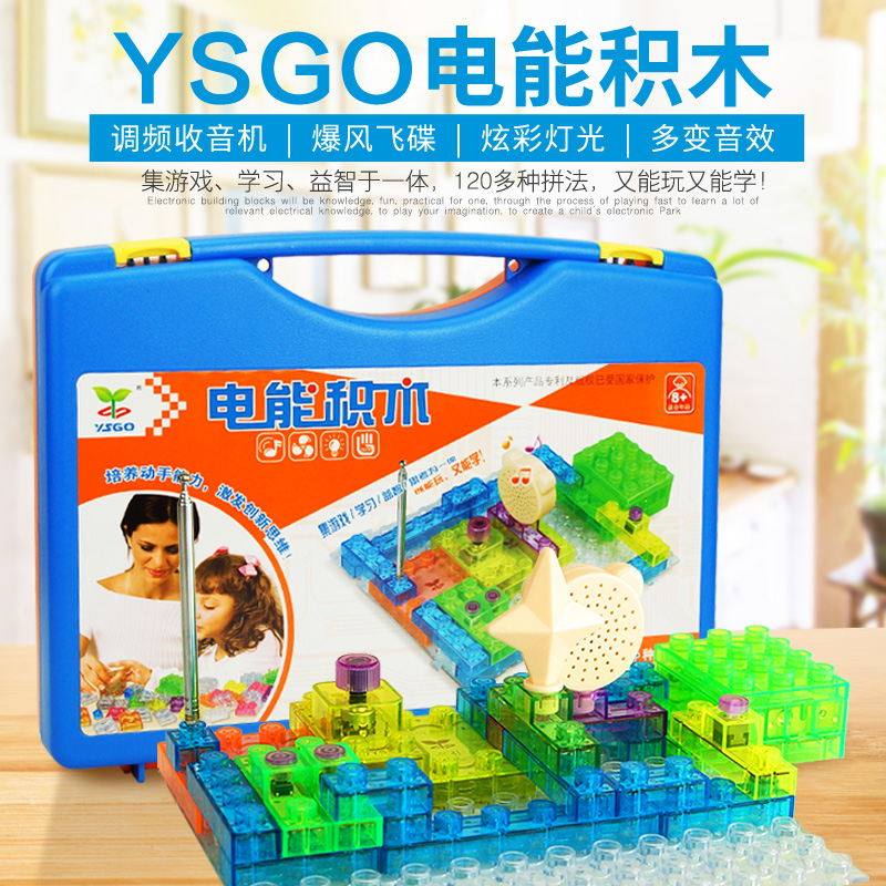 YS2996 YSGO电能黄色一级视频茄子120拼（手提盒)
